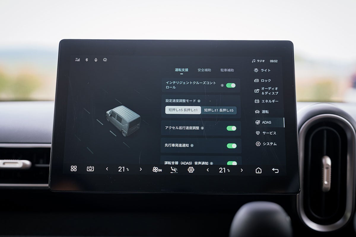BYD「ラッコ」