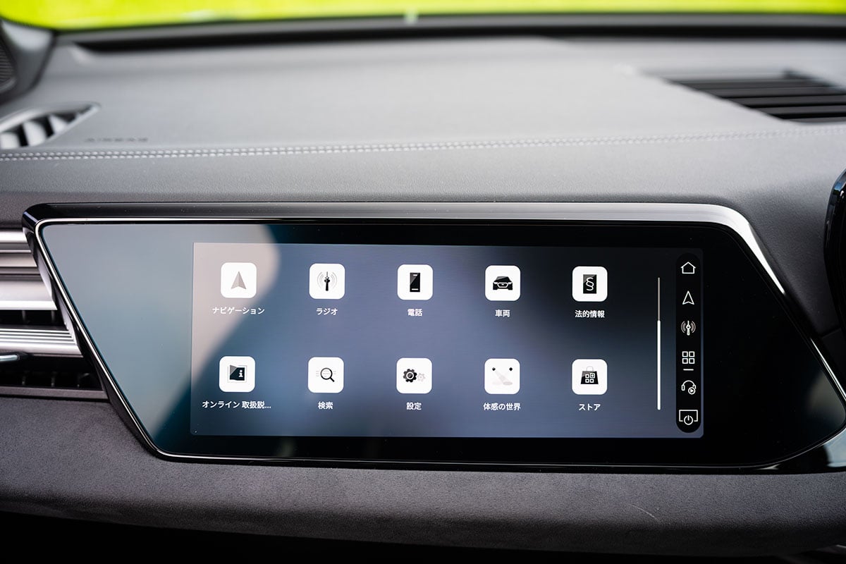 アウディ新型「A6アバント」