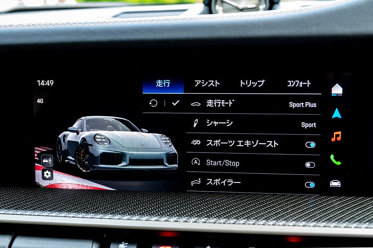 ポルシェ新型「911ターボS」