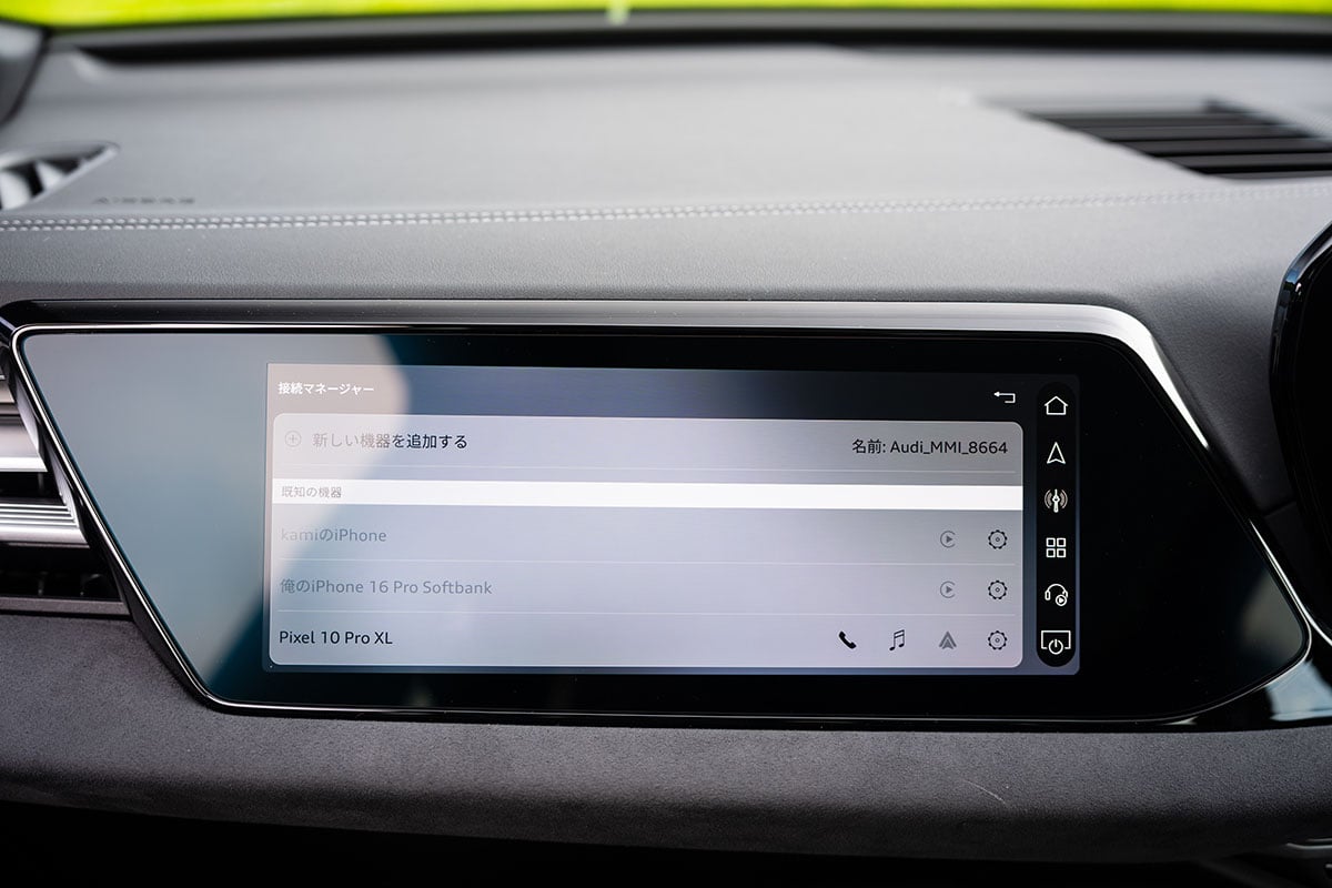 アウディ新型「A6アバント」