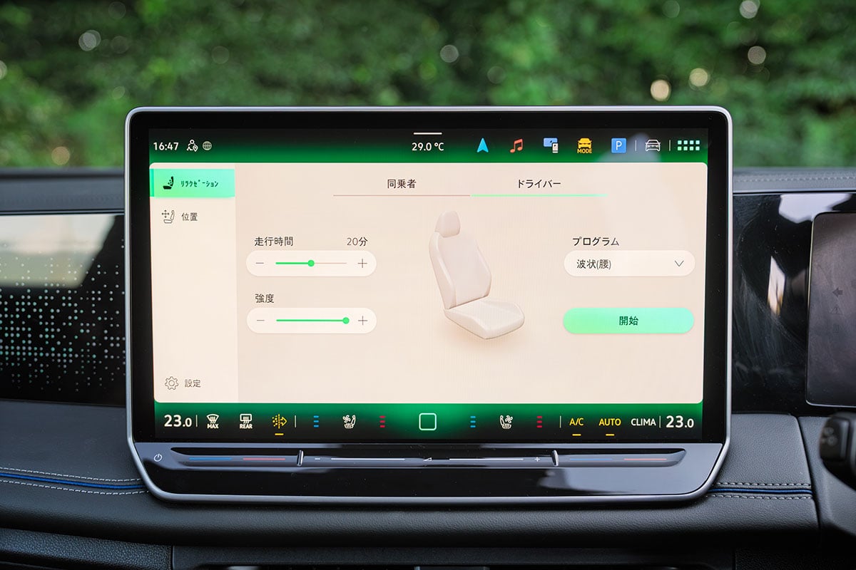フォルクスワーゲン「ティグアン TDI 4モーション Rライン」