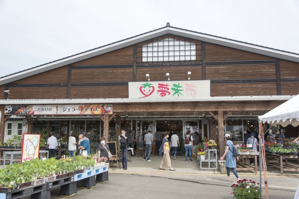 神奈川県「JAあつぎ 夢未市」