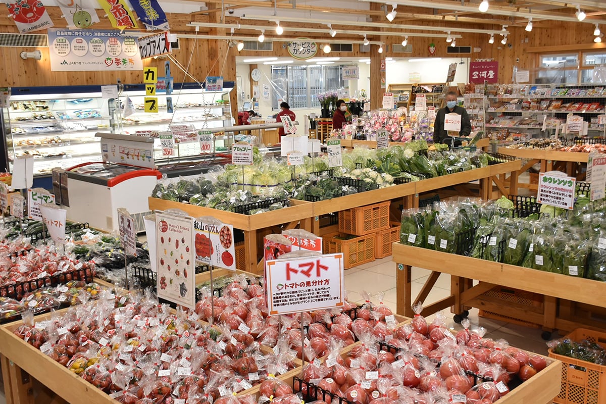 神奈川県「JAあつぎ 夢未市」