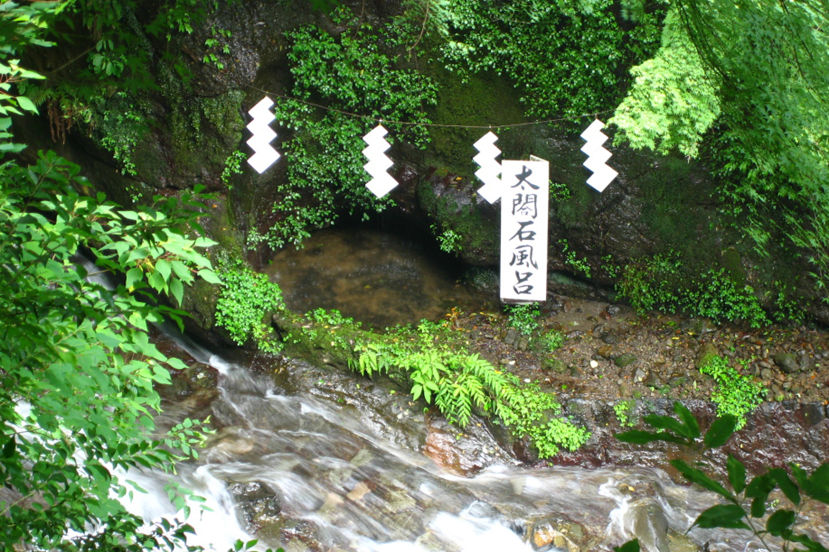 神奈川県「宮ノ下温泉」