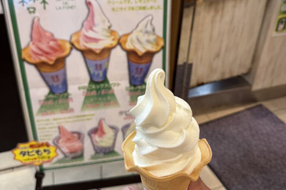 那須高原サービスエリア（上り線）の「森林ノ牧場ソフトクリーム」