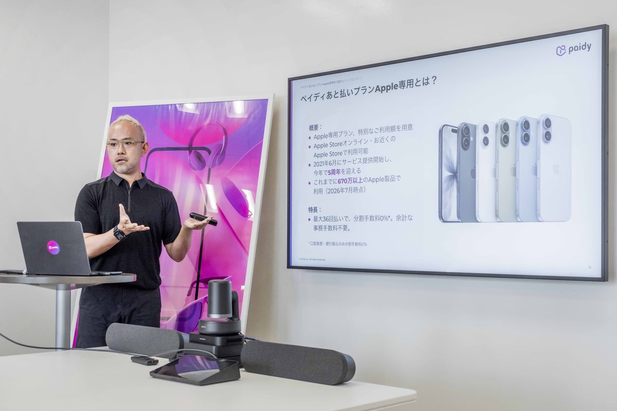 Paidy合同会社 VP of Experienceの佐々木圭氏が、「ペイディあと払いプラン Apple専用」の概要を説明する様子。iPhoneの購入方法を、端末だけでなく支払い方まで含めて考えることが今回の勉強会の軸となった