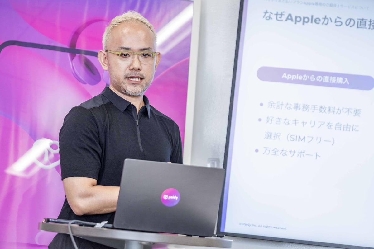 AppleからiPhoneを直接購入するメリットを説明する佐々木氏。SIMフリー端末として通信契約と切り分けて考えられるため、家族構成や利用量に応じて通信キャリアを選びやすい
