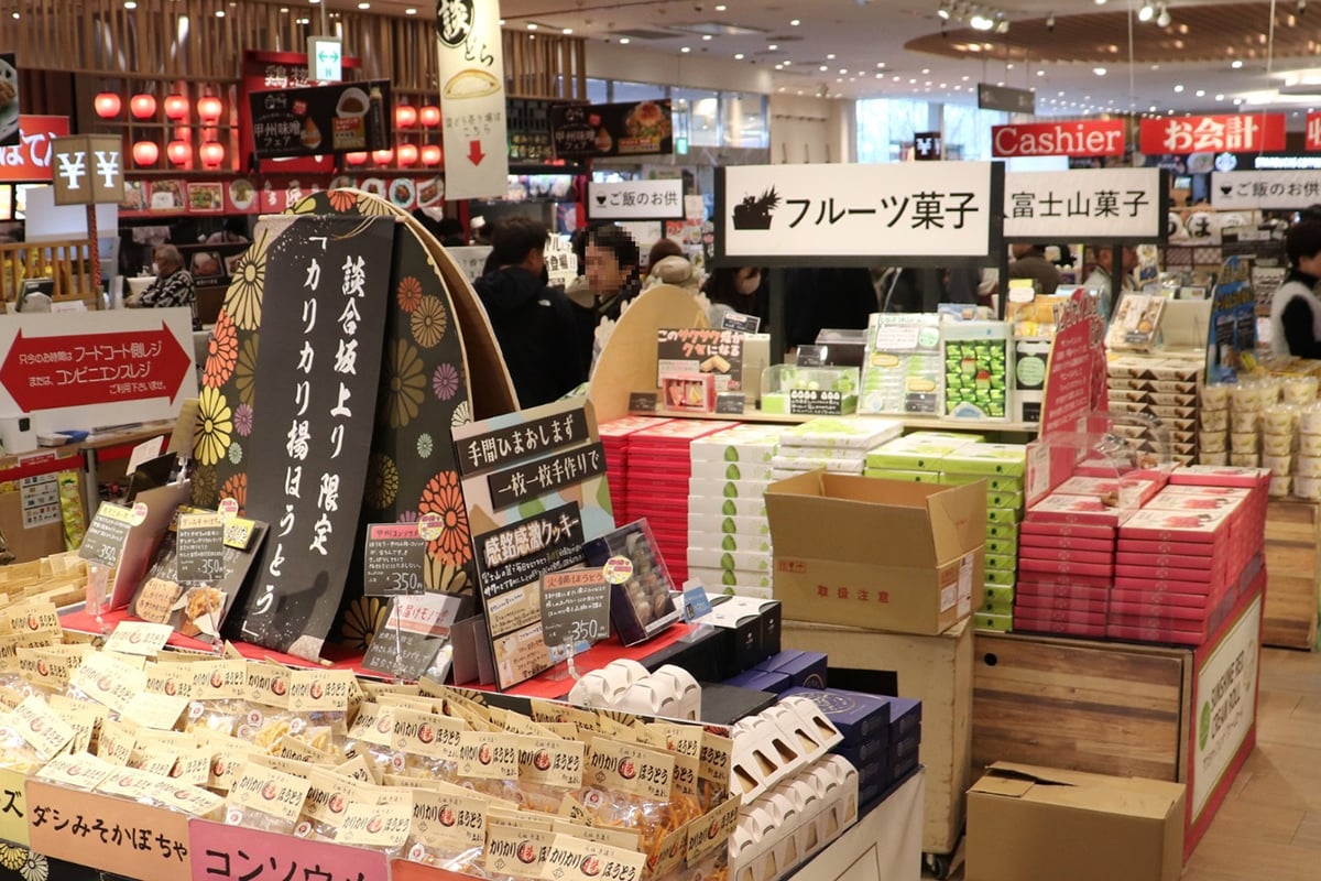 中央自動車道「談合坂サービスエリア（上り線）」