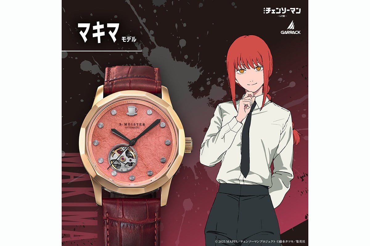 マキマモデルは彼女の髪の色のような阿波和紙ダイヤル。時分針はネクタイを模したデザインになっている。