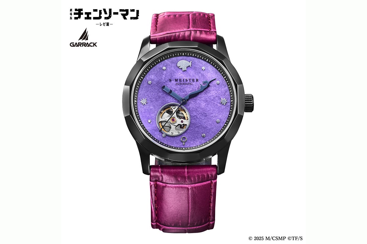 ボム（レゼ）モデルは、レゼの髪の色を思わせるような紫カラー。