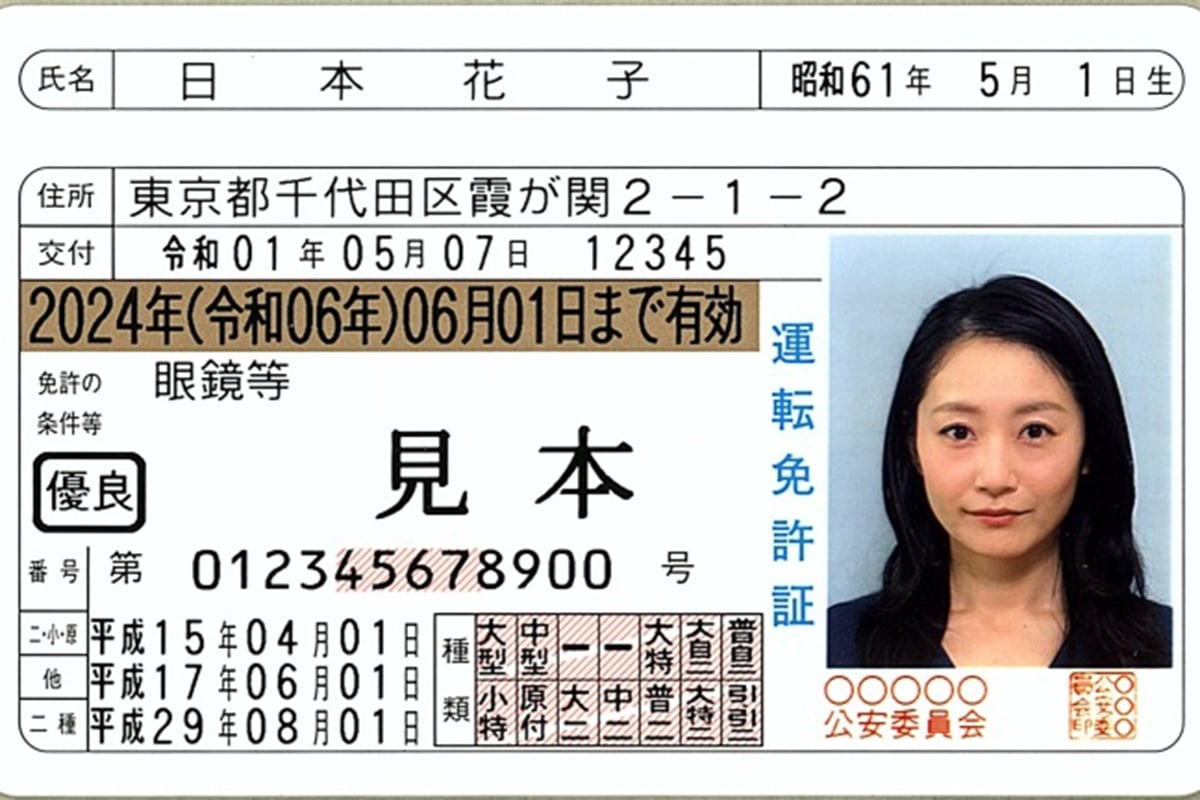 高齢化が進む地方部では、より柔軟な免許制度のあり方についての議論が続けられている