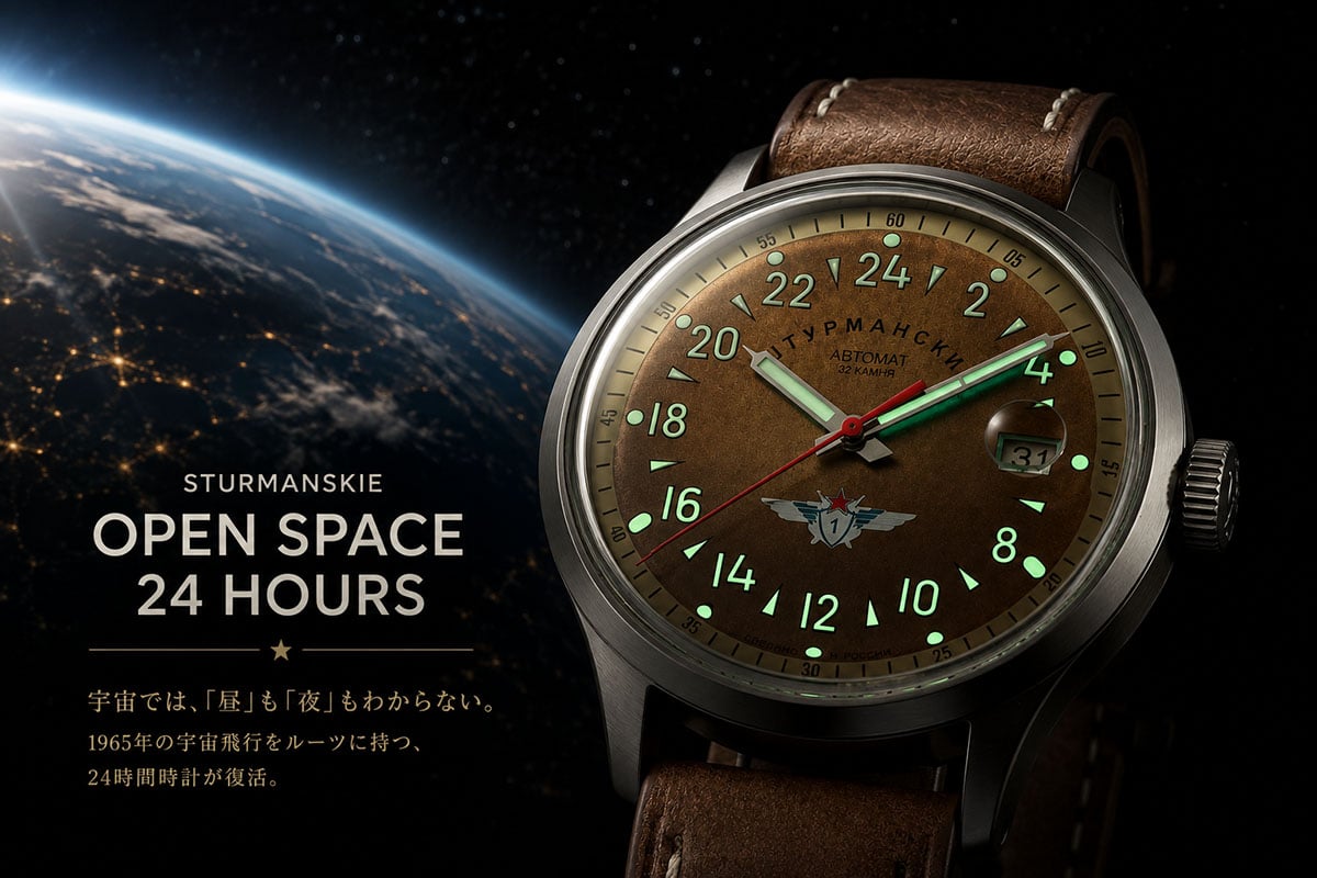 地上と違って昼夜のわからない宇宙で利便性を発揮していた「24時間表示」の時計が復刻。前作から細部もリニューアルされている。