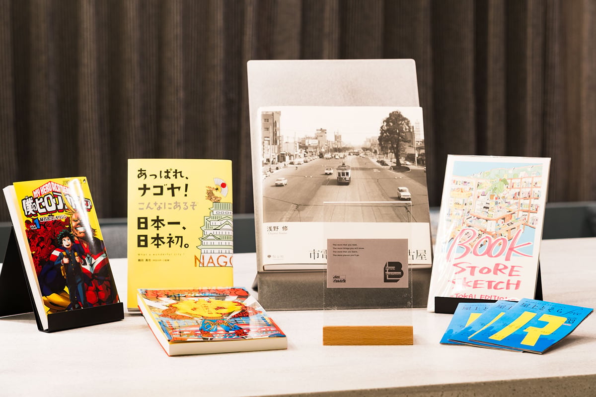 NAgoya BOOK CENTER 選書書籍（一部抜粋）