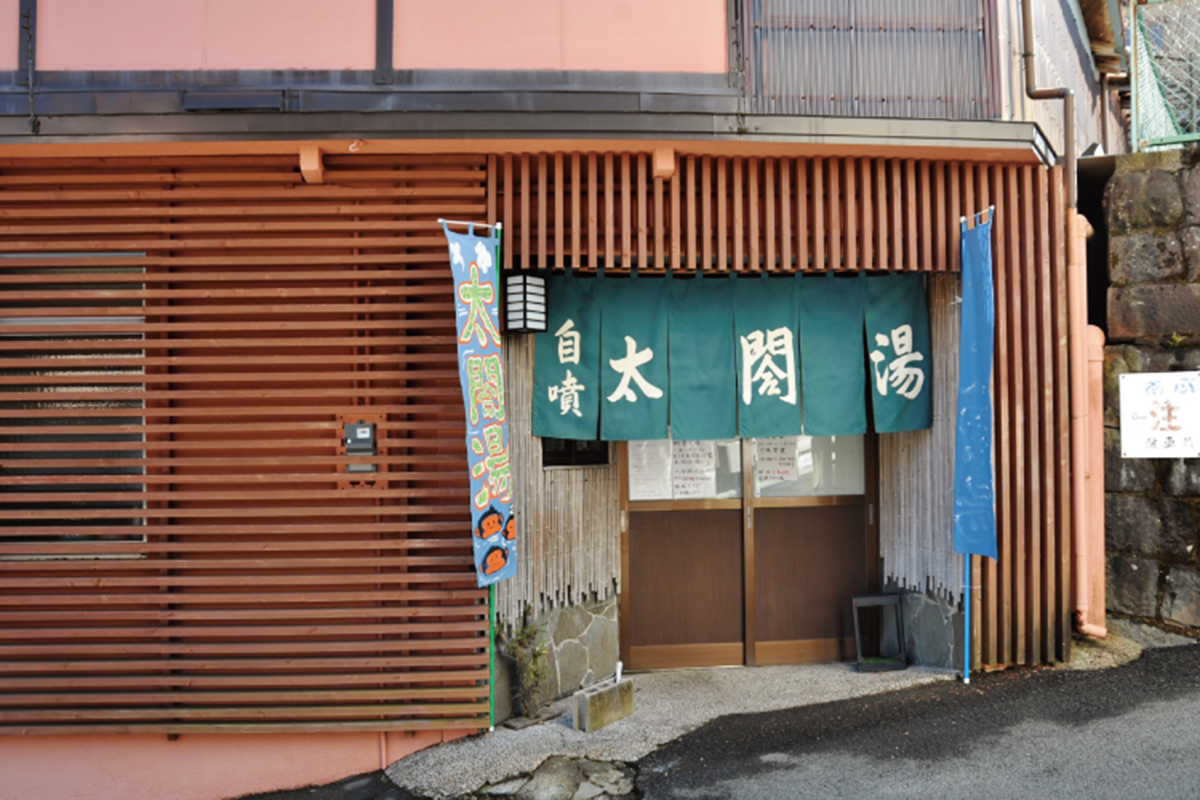 神奈川県「宮ノ下温泉」