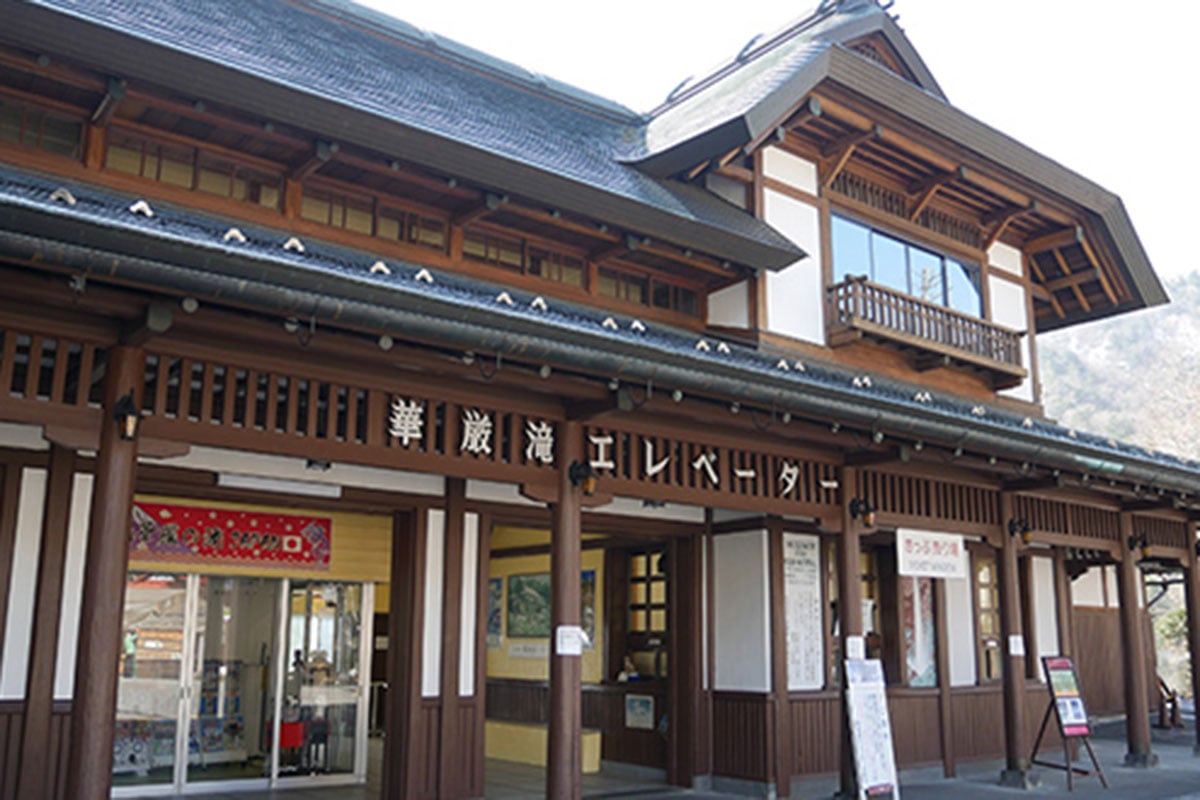 栃木県「華厳滝」