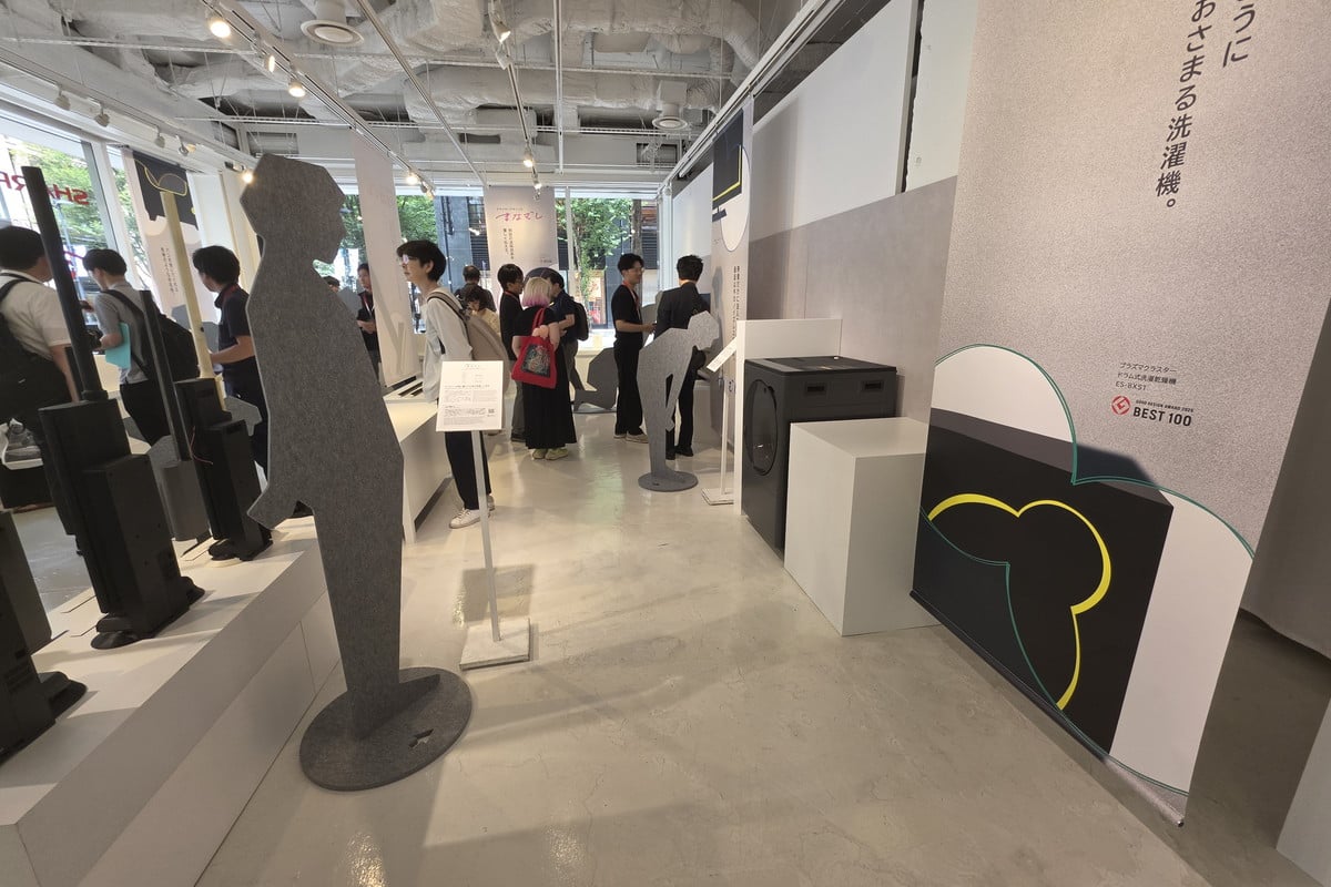 「シャープデザインのまなざし展」の会場。洗濯機や掃除機などの実機だけでなく、人型パネルを置いて来場者の視点そのものを動かす。完成品より先に、デザイナーがどこから暮らしを見たのかを体験させる展示だ。