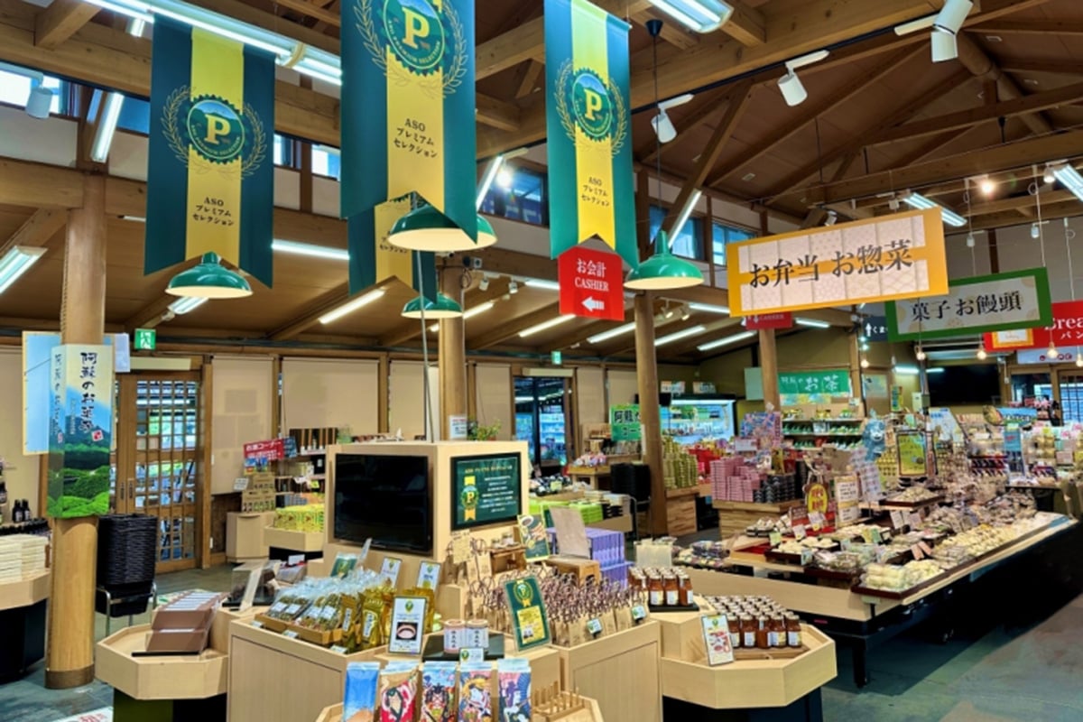 熊本県「道の駅 阿蘇」