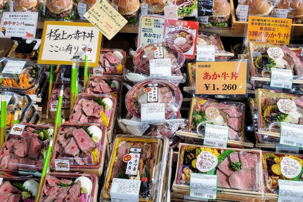 熊本県「道の駅 阿蘇」