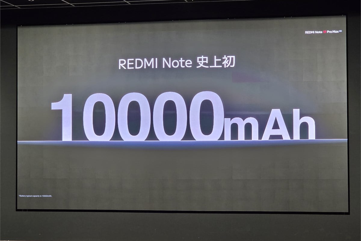 「REDMI Note 17 Pro Max 5G」が搭載する10,000mAhバッテリーを示した発表スライド。スマートフォンの電池容量として大きな数字であり、停電時には通信や情報取得をどれだけ長く維持できるかという意味にもつながってくる。