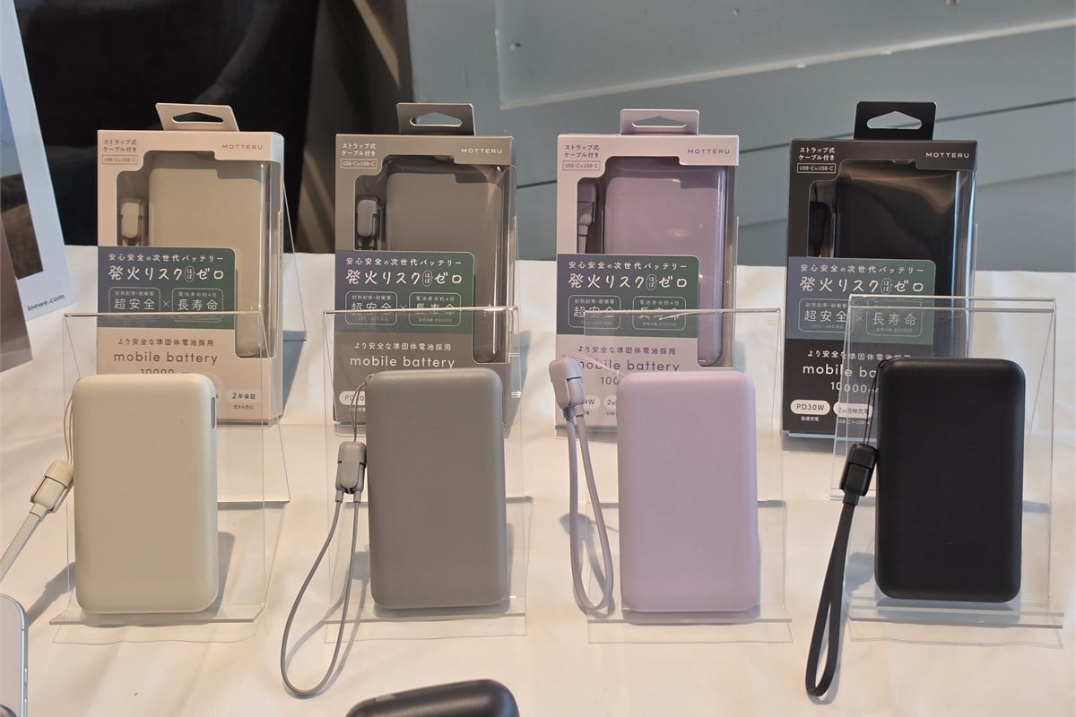 新しい準固体モバイルバッテリーの展示。5000mAh/1万mAhクラスを中心に、MOTTERUらしいニュアンスカラーとストラップ型USB-Cケーブルを組み合わせ、安全性だけでなく日常に持ち歩きやすい佇まいまで含めて提案している。