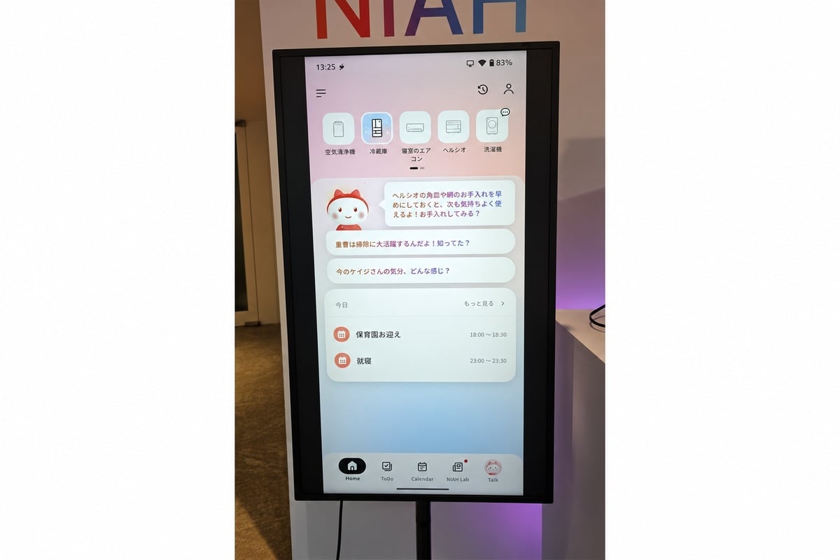 ニアのホーム画面。複数カテゴリーの家電を一覧化するだけでなく、家電の手入れや予定などを暮らしの文脈に沿って提示する。単なるリモコンアプリからの脱却が狙いだ。