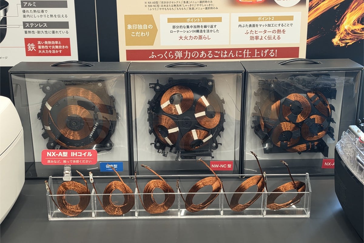 IHコイルの展示。分割したコイルを切り替えて加熱する発想が、「極め羽釜」から「炎舞炊き」への転換を支えた。限られた電力をどう配分するかという制御の工夫に、技術の進化が見える。