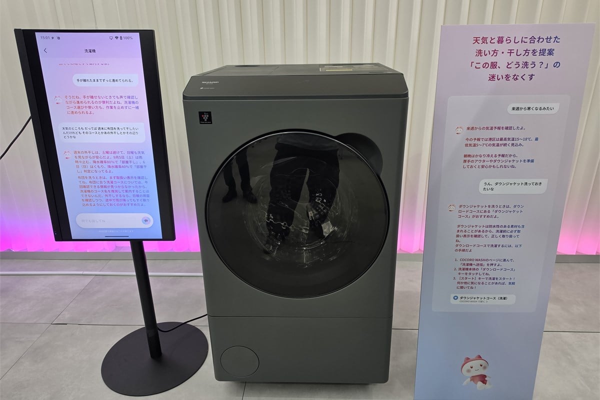 洗濯機とニアのデモ。天気や暮らしの条件を踏まえ、「この服をどう洗うか」という生活者の目的から、その機種に備わる洗濯コースまで結び付けるのがニアの特徴だ。