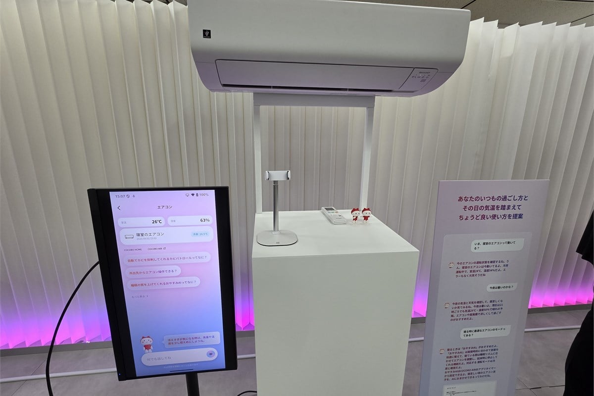 エアコンとニアのデモ展示。家電を一つの仕事に特化した「実行モジュール」と捉えるなら、AIエージェントがユーザーの意図を理解し、必要な機器へ直接仕事を振る未来が考えられる。
