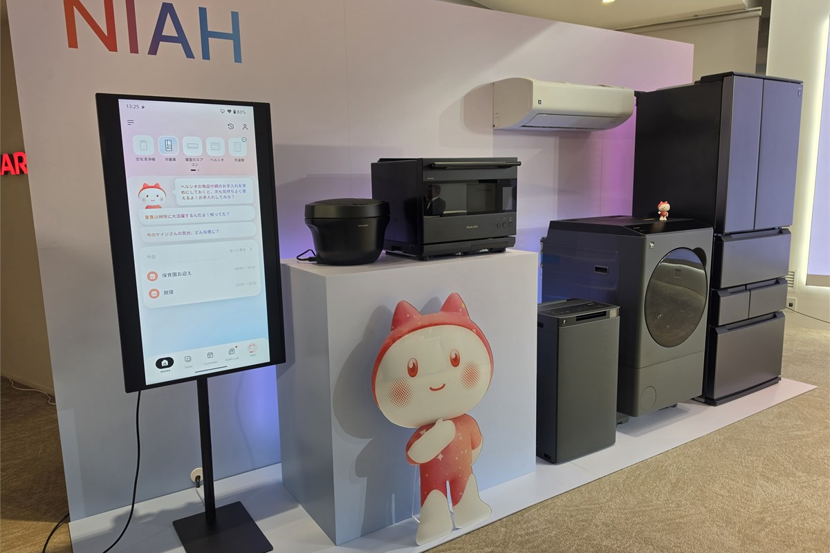 NIAHの展示では、エアコン、冷蔵庫、洗濯機、空気清浄機、調理家電などが一堂に並んだ。すでに家庭にある多様な家電を、AIエージェントの「身体」として生かす発想につながる光景だ。