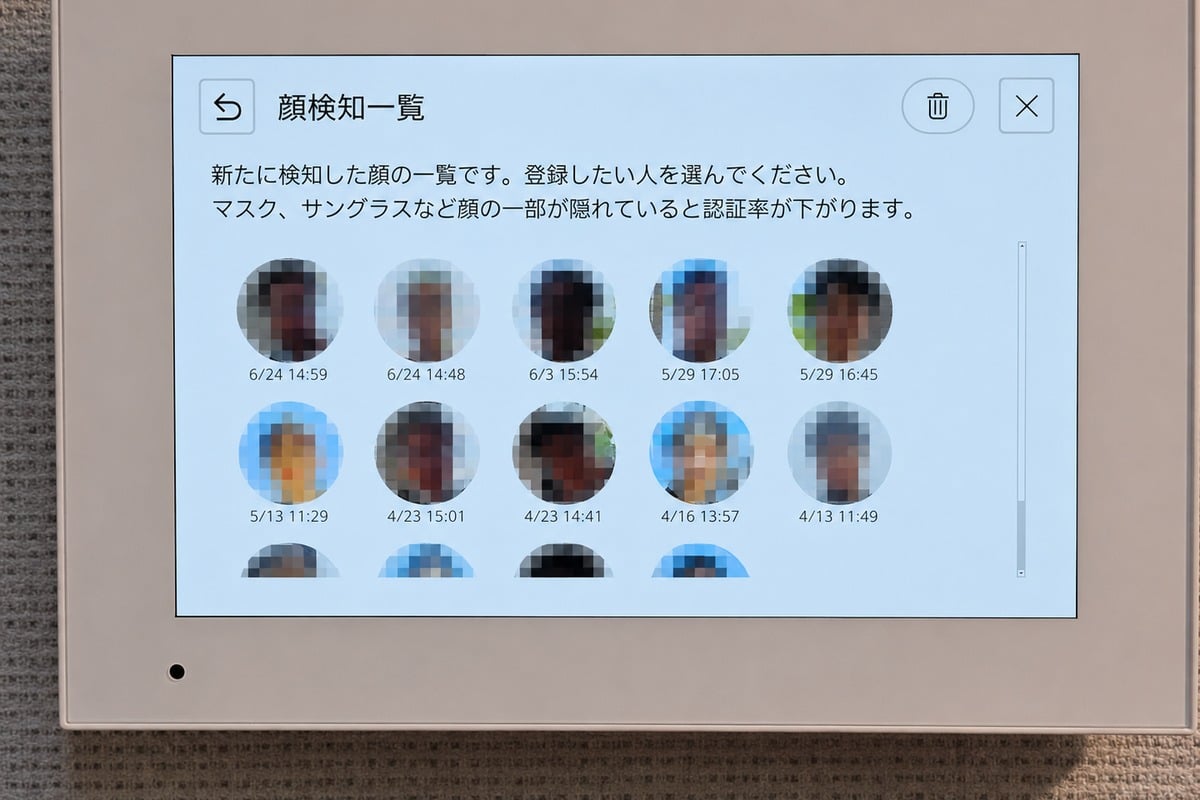 顔登録一覧画面。正面の顔を登録し、マスクやサングラス、帽子では認識率が下がることも利用者へ伝える。