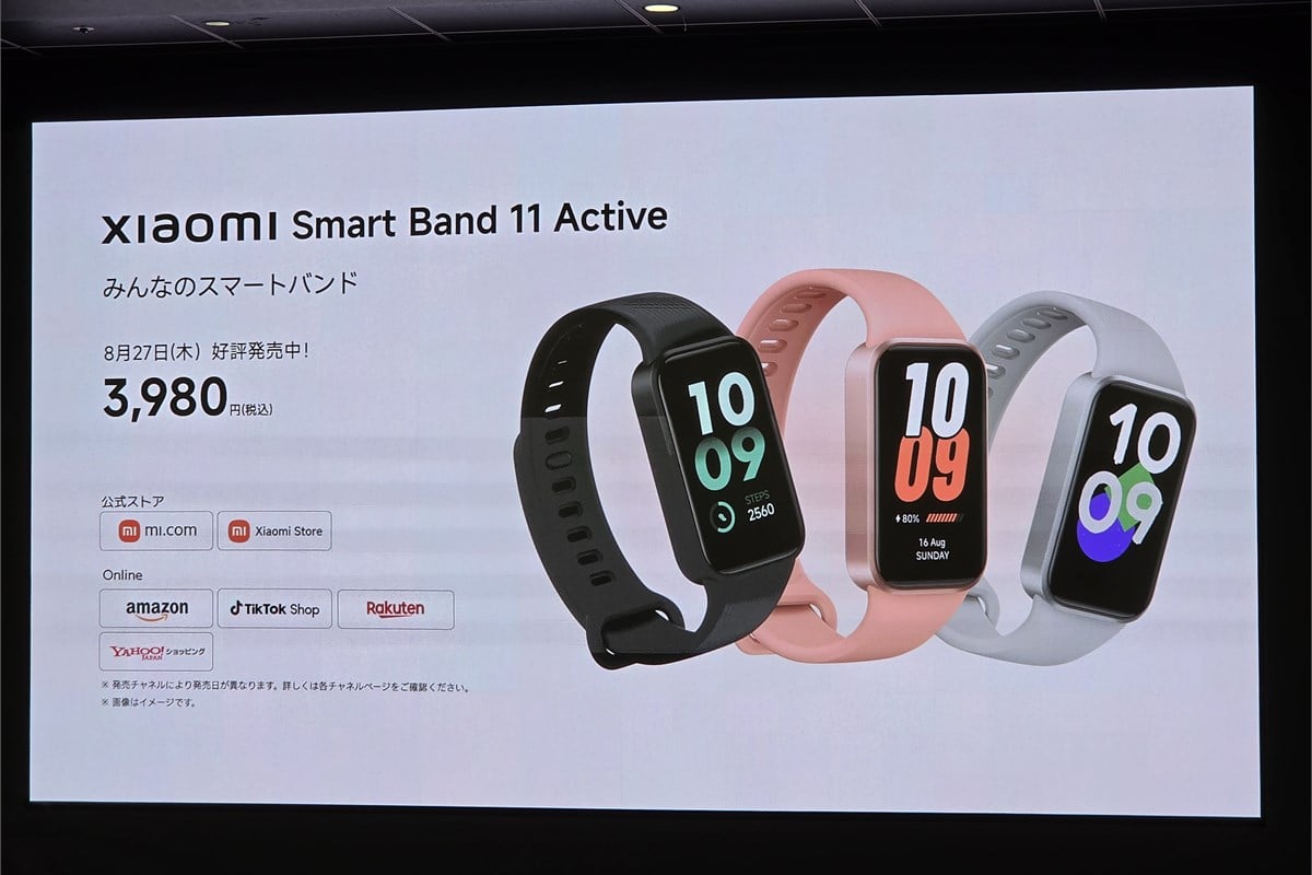 「Xiaomi Smart Band 11 Active」は市場想定価格3980円。こうした数千円台のウェアラブルも選べることは、家族全体のデジタル装備を考える際の導入ハードルを下げる。重要なのは価格だけでなく、平時に使い続けられるかどうかだ。