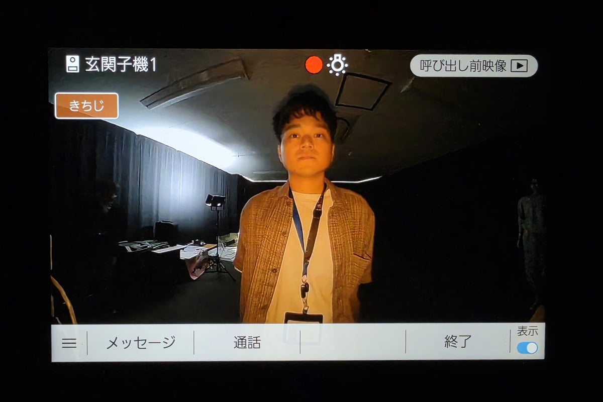 暗所で登録人物を認識した画面。見やすさとAIが判断できる画像情報の両立が、登録名の表示につながる。