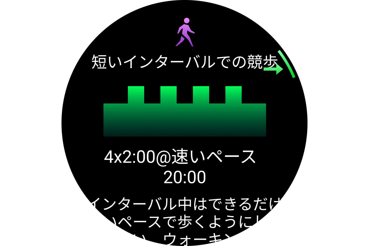 目標やフィットネスレベル、コンディションに合わせたトレーニングを提案する「おすすめワークアウト」