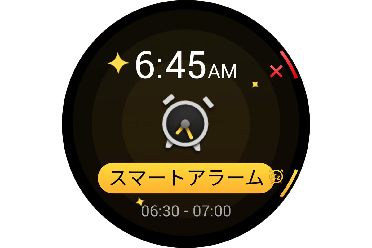 睡眠や天気、予定などの情報をまとめて確認できる「モーニングレポート」