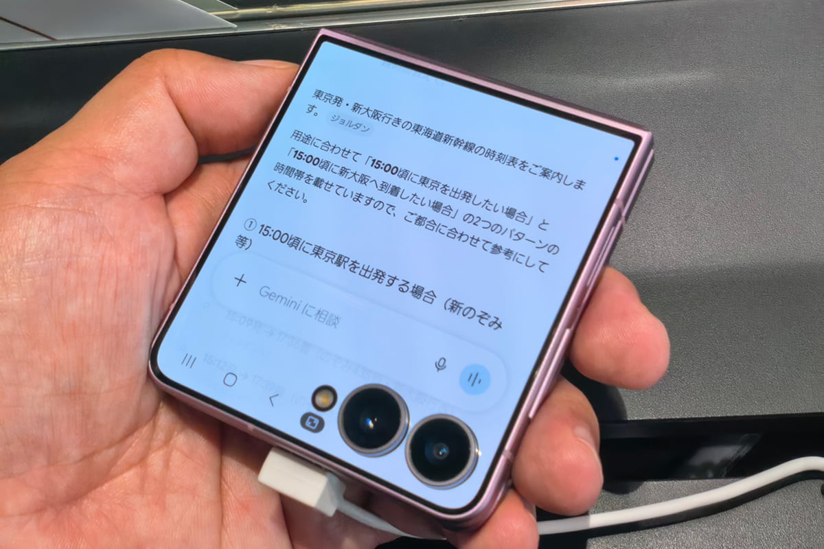 Geminiなどの対応AI機能もカバー画面から利用できる