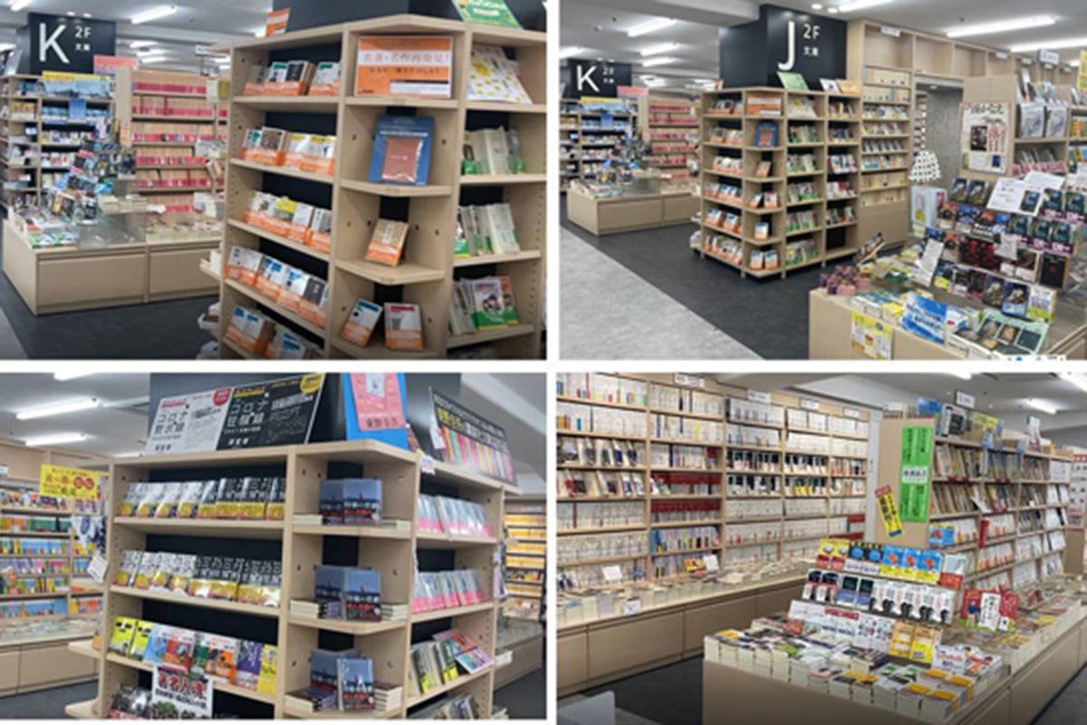 新宿駅東口「紀伊國屋書店 新宿本店」