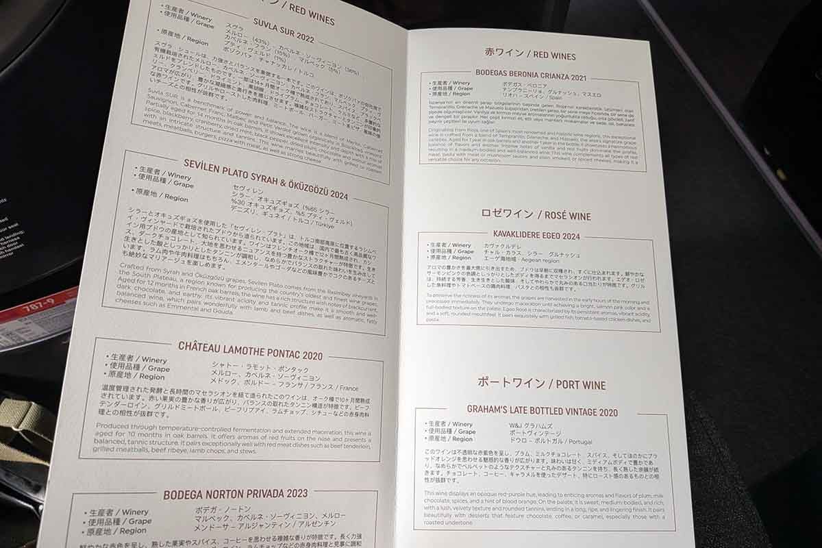 機内食のメニュー。日本語で書かれているのでわかりやすい