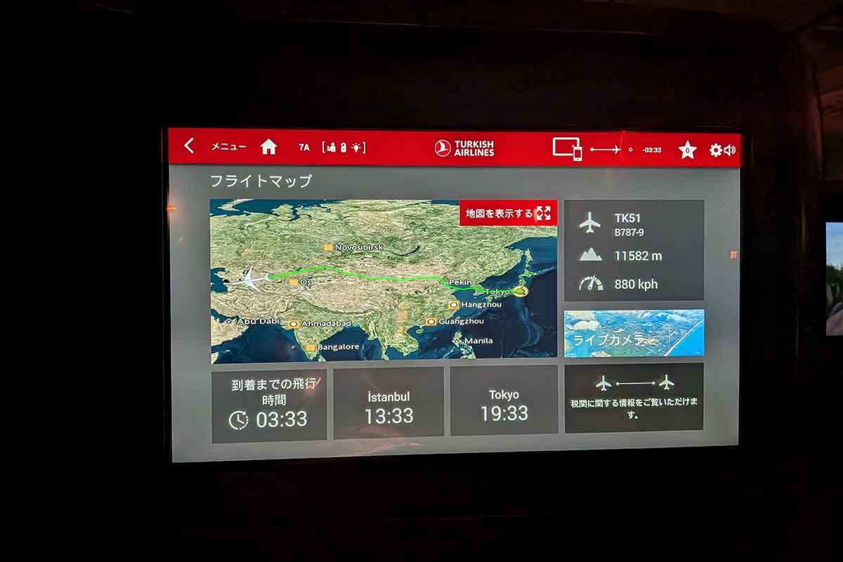 機内エンターテインメントのフライトマップ。イスタンブールまで残り3時間33分