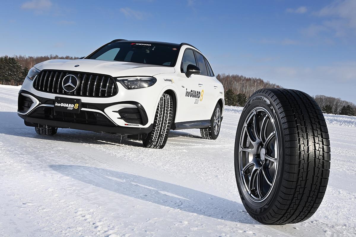 ヨコハマの新SUV用スタッドレスタイヤ「アイスガード8 SUV」