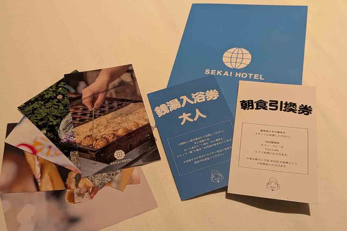 セカイホテルの朝食＆銭湯＆食べ歩きチケット。商店街を楽しむのに必須だ