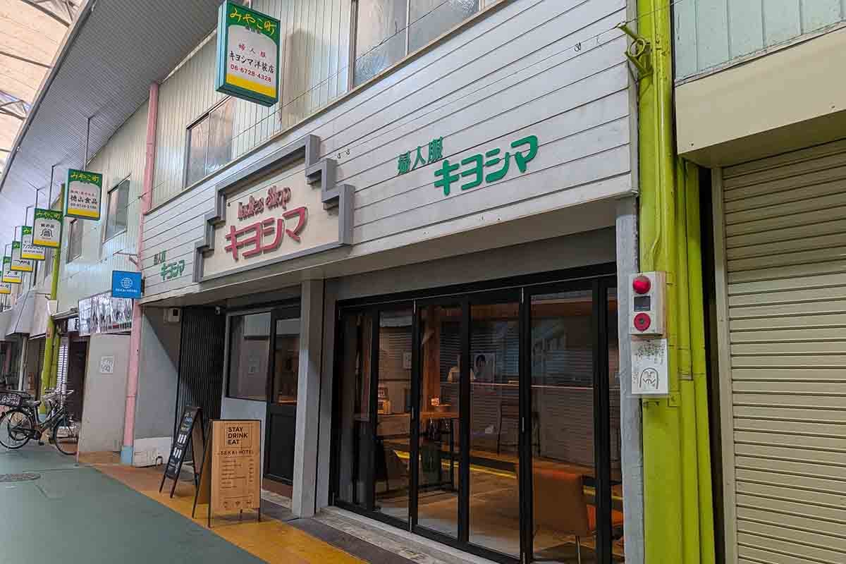 まずは「セカイホテル大阪布施」にチェックイン。フロントは元々婦人服店だった場所を改装している
