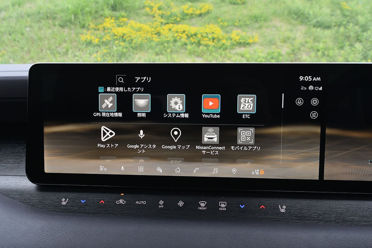 日産新型「エルグランド」