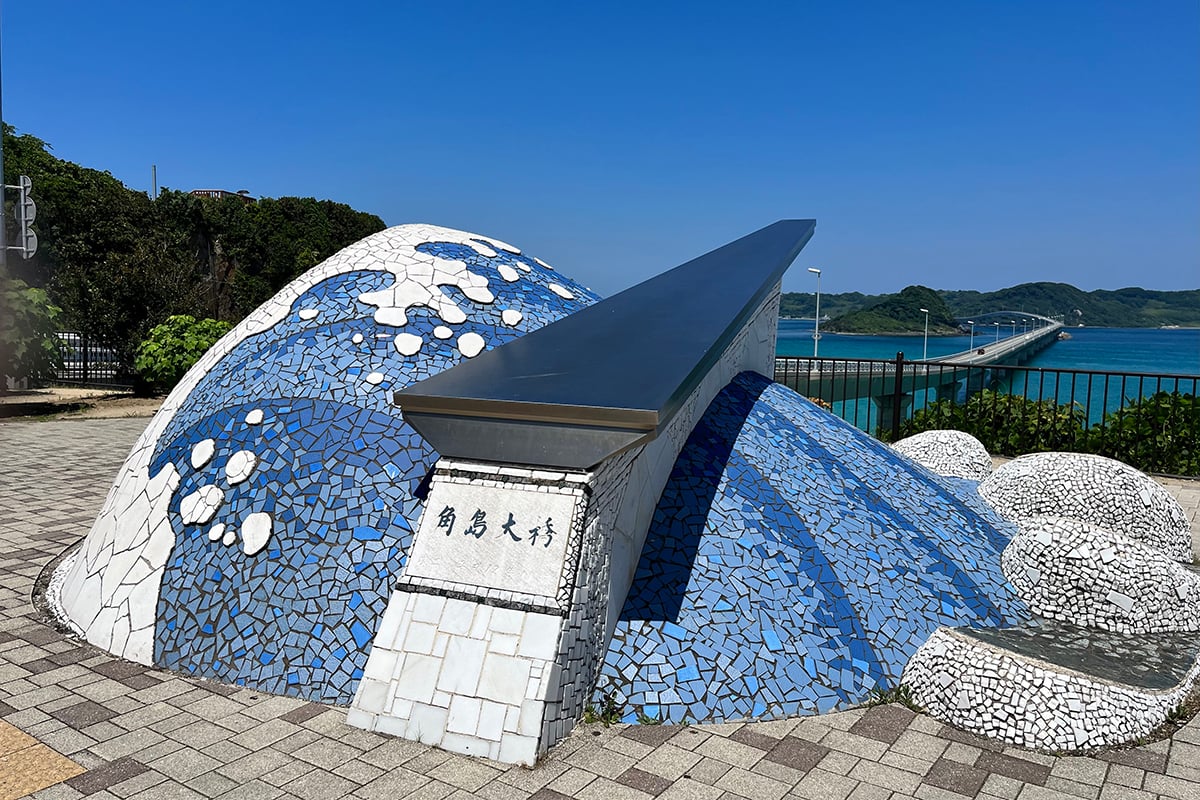 山口県「角島大橋」