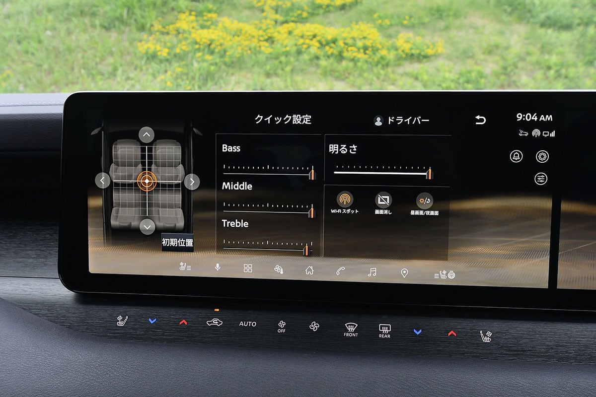 日産新型「エルグランド」