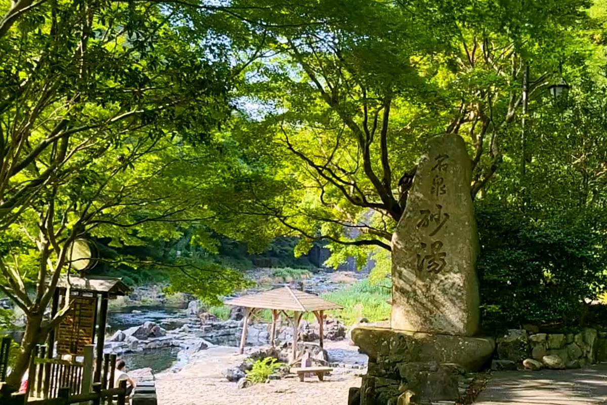 岡山県「湯原温泉」