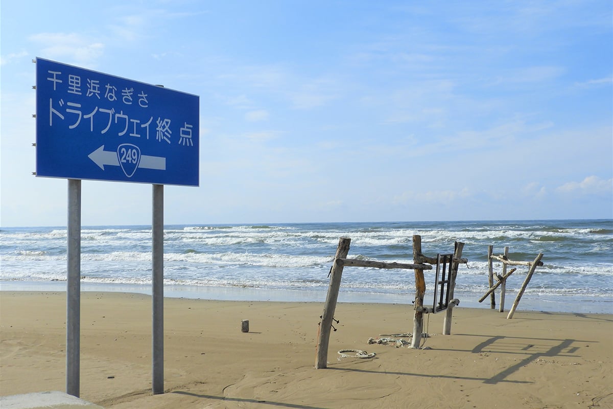 石川県「千里浜なぎさドライブウェイ」