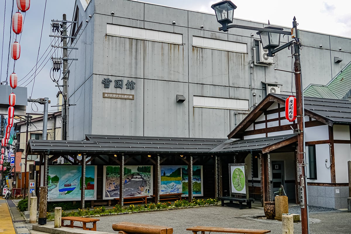 新潟県「越後湯沢温泉」