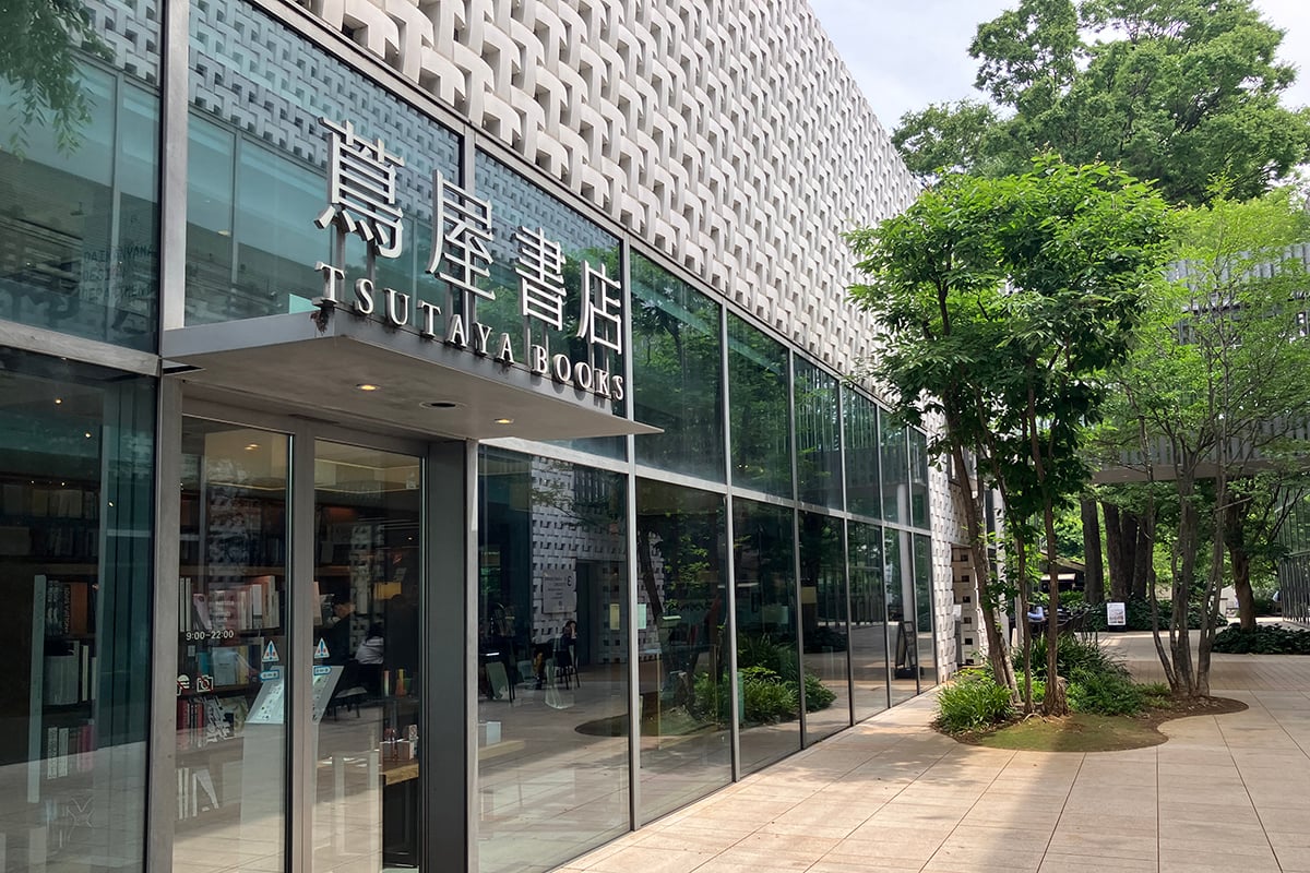 渋谷区「代官山 蔦屋書店」