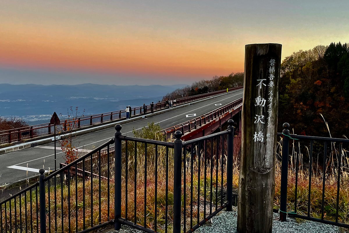福島県「磐梯吾妻スカイライン」