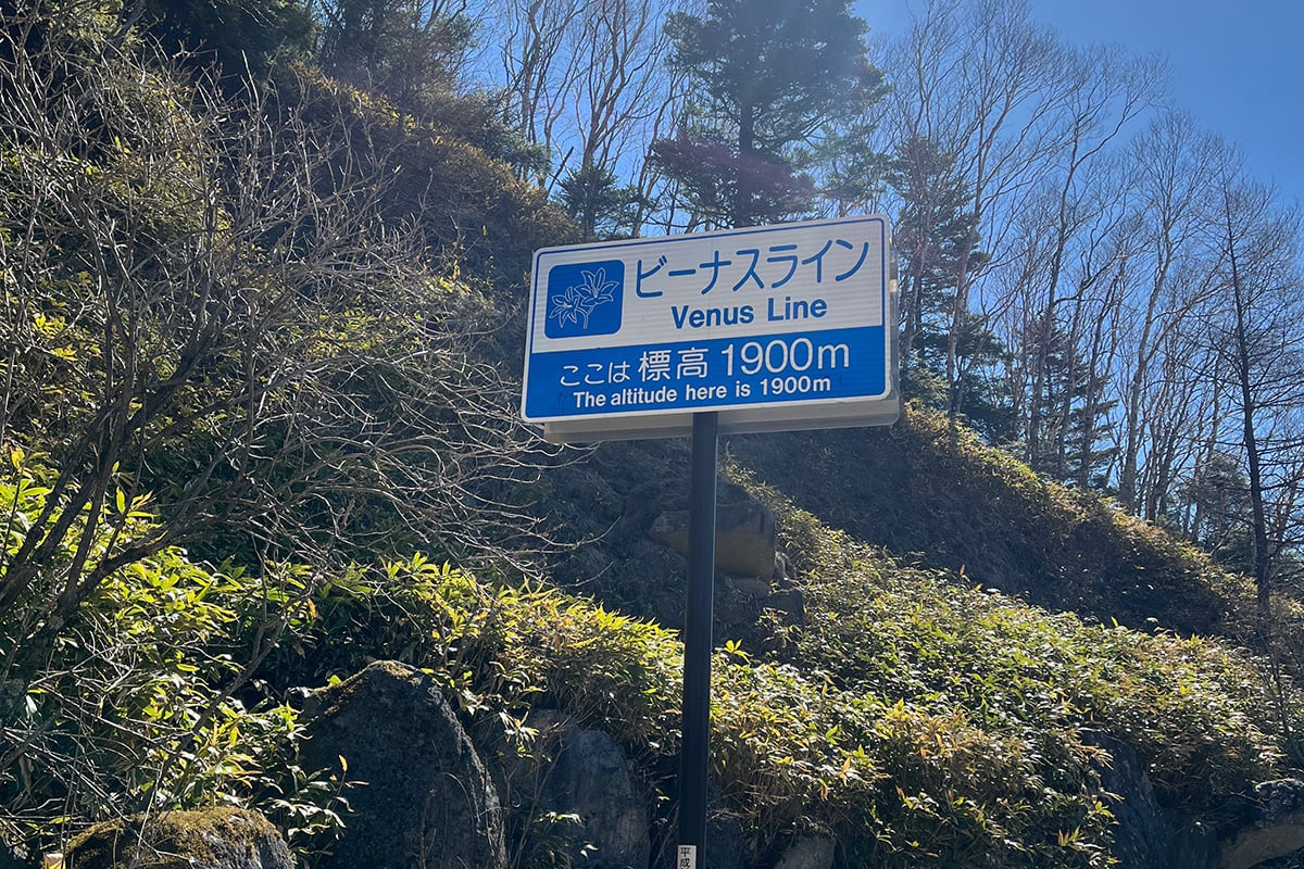 長野県「ビーナスライン」